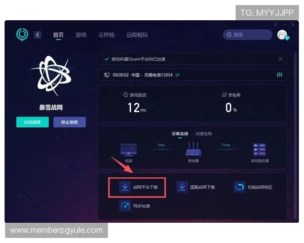 dg视讯游戏平台免费下载详细教程，快速安装步骤与常见问题解决方案